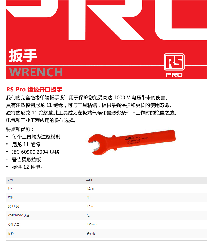 产品详情